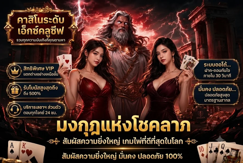 สล็อตออนไลน์ KINGTOPPRO เกมแตกง่ายโบนัสบ่อย