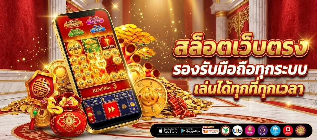 KINGTOPPRO เว็บพนันออนไลน์ อันดับ 1 สล็อต คาสิโน แทงบอล