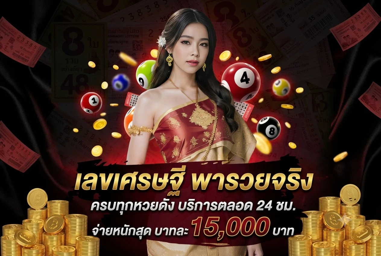 แทงบอลออนไลน์ KINGTOPPRO ราคาน้ำดีครบทุกลีก