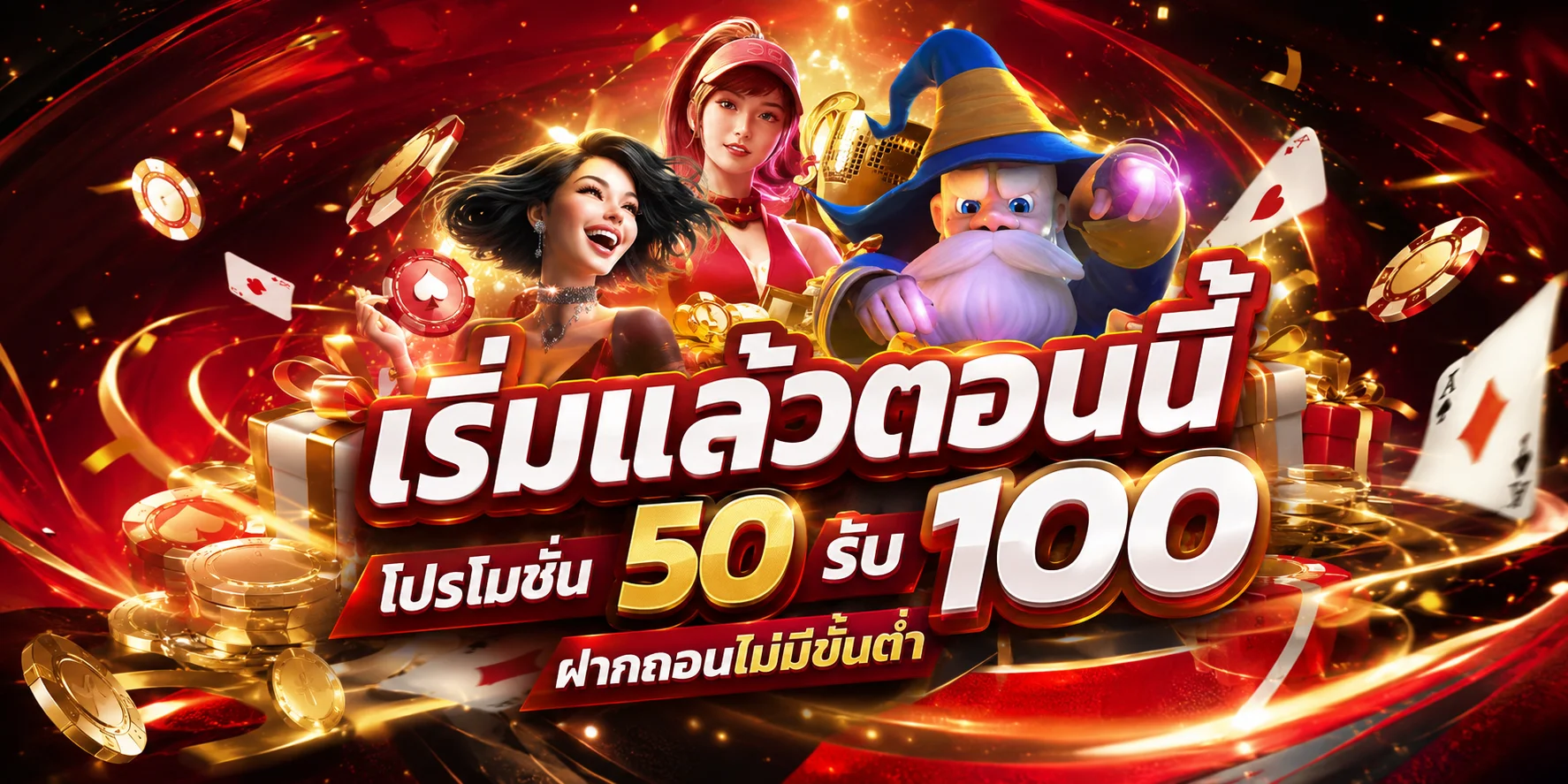 แบนเนอร์ KINGTOPPRO เว็บพนันออนไลน์ฝากถอนออโต้ไม่มีขั้นต่ำ