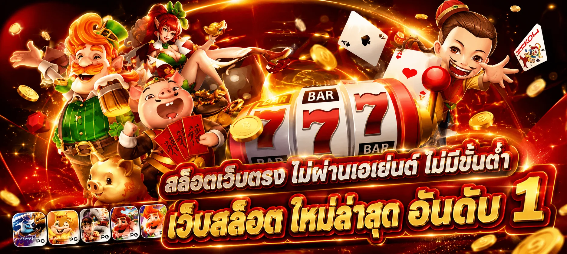 KINGTOPPRO เว็บพนันออนไลน์ อันดับ 1 สล็อต คาสิโน แทงบอล