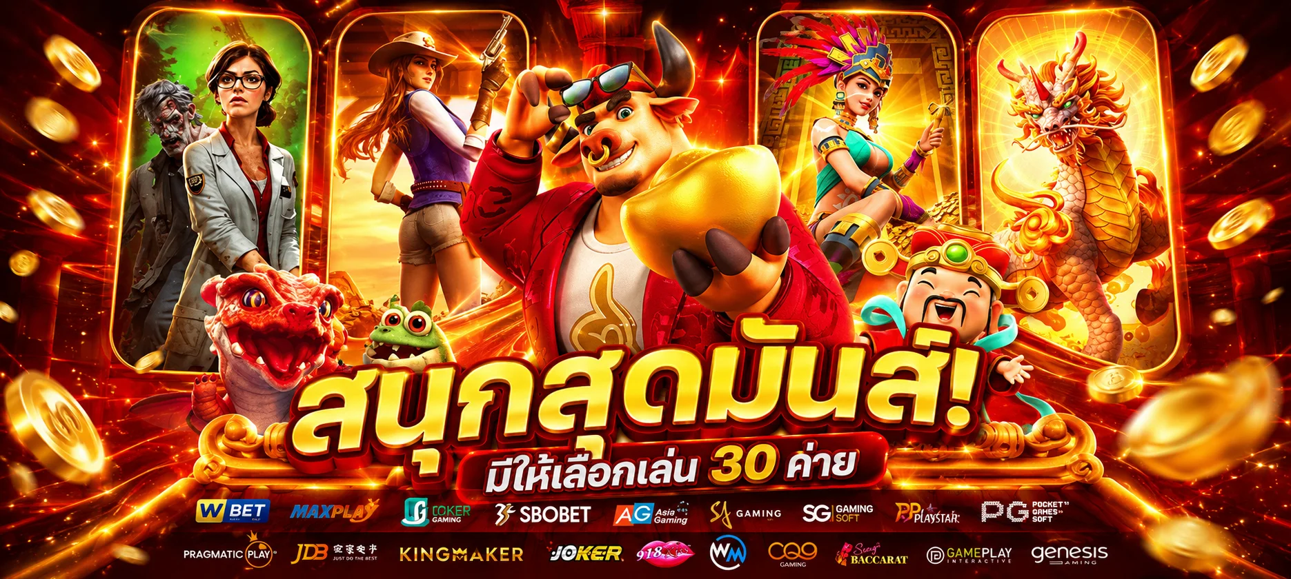 KINGTOPPRO เว็บพนันออนไลน์ อันดับ 1 สล็อต คาสิโน แทงบอล