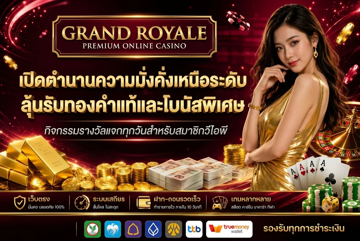 คาสิโนสดออนไลน์ KINGTOPPRO บาคาร่าถ่ายทอดสด HD